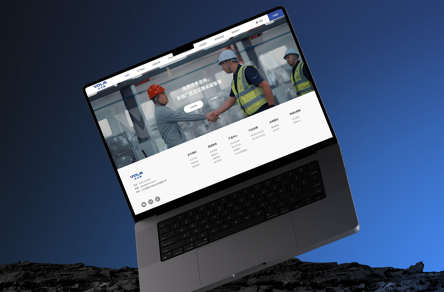 用内容破局海外增长，技术型官网的内容增长逻辑｜青藤建站 × 沃尔姆