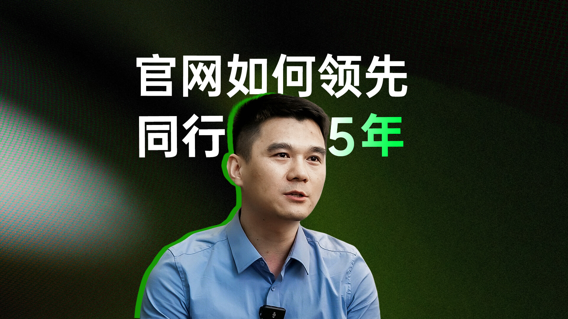 青藤建站针对中陇天防伪材料官网建设，让访客从「路过」到「心动」到「行动」，跳出价格内卷。