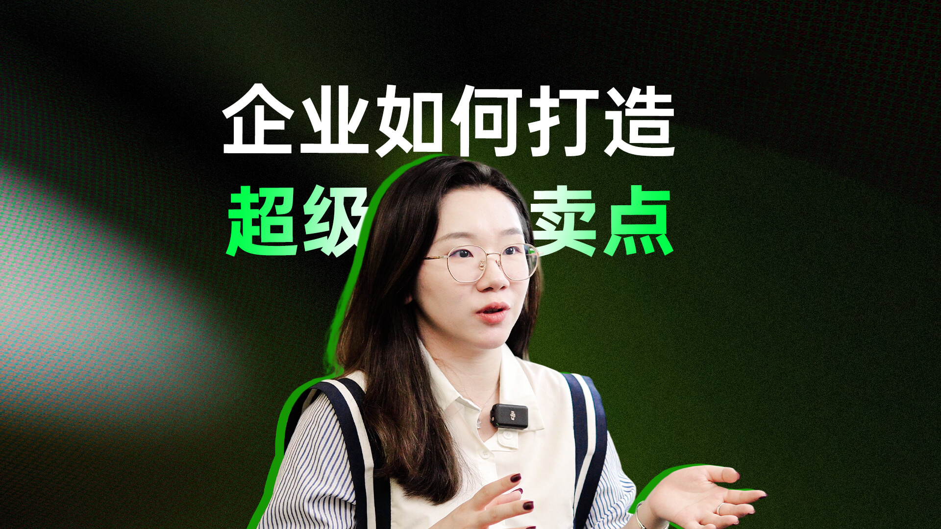 青藤建站为拔山科技构建“超级卖点”价值引擎，重塑官网为主动价值传递枢纽，驱动转化率实现行业领先突破。